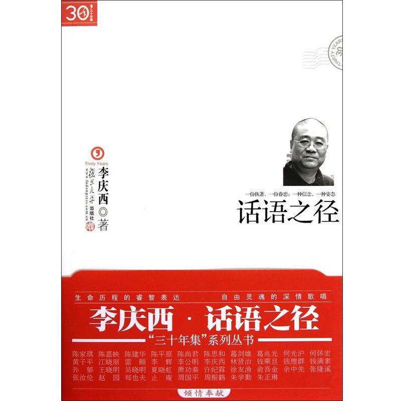 【正版书籍】 企业社会工作 周沛　主编,高钟　副主编 复旦大学出版社