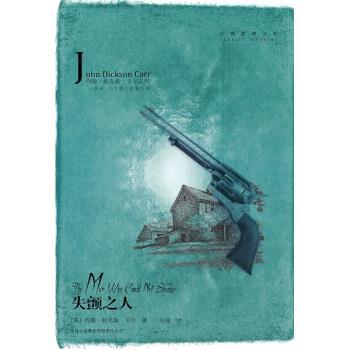 【正版书籍】 失颤之人 [美] 卡尔 著,王琢 译 吉林出版集团有限责任公司