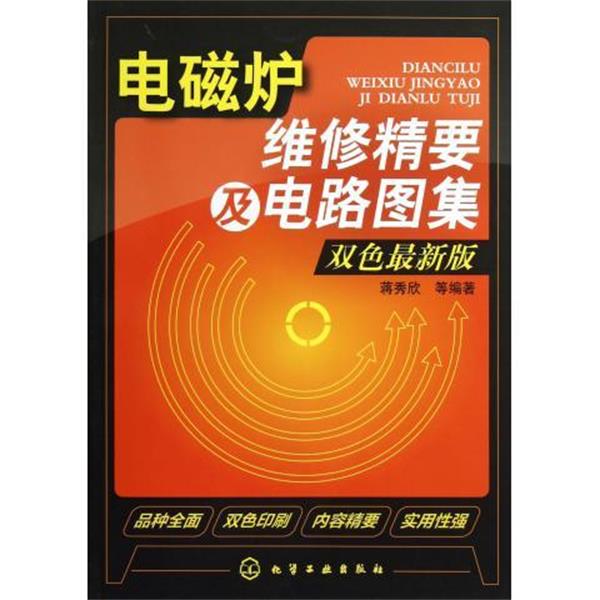 【正版书籍】 国际货运代理理论与实务 中国国际货运代理协会 中国商务出版社