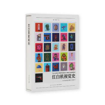【正版书籍】 红白机视觉史 [英]Bitmap,Books出版社 新星出版社
