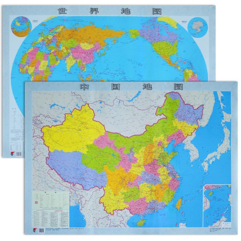 【正版书籍】 世界地图 本社 编 山东省地图出版社