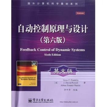 【正版书籍】 格蠹汇编:软件调试案例集锦 张银奎 著 电子工业出版社