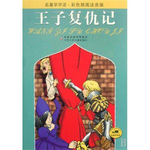 【正版书籍】 中国硬币图录 许光 著 黑龙江人民出版社