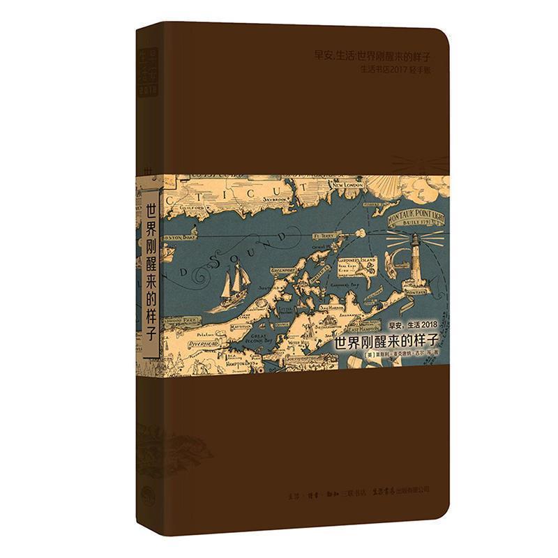 【正版书籍】 早安，生活2018:世界刚醒来的样子 [英] 莱斯利-麦克唐纳·吉尔 著 生活.读书.新知三联书店，生活书店出版有限公司
