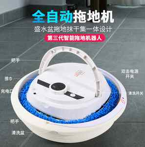 拖地机器人免洗拖布全自动家用智能擦地洗地扫地一体洗刷拖地神器