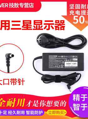 三星S34E790C显示器电源适配器 22v4.54a A10024_EPN BN44-00794A