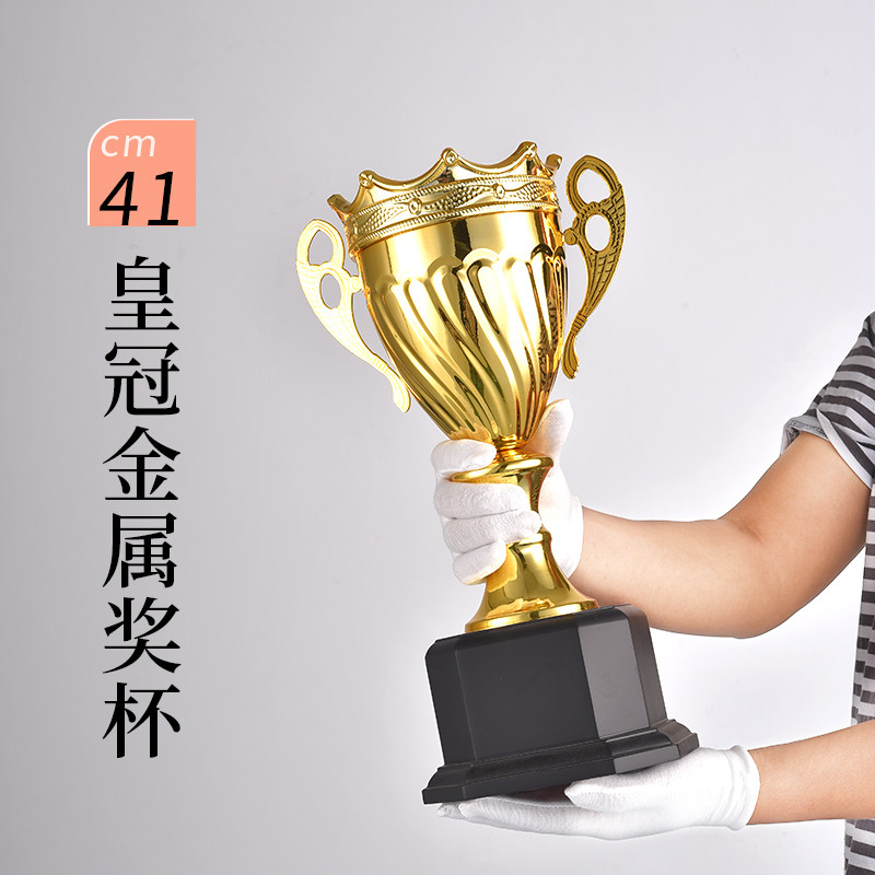 奖杯定制高档大气金属奖杯篮球比赛超大运动会创意奖杯定做厂家
