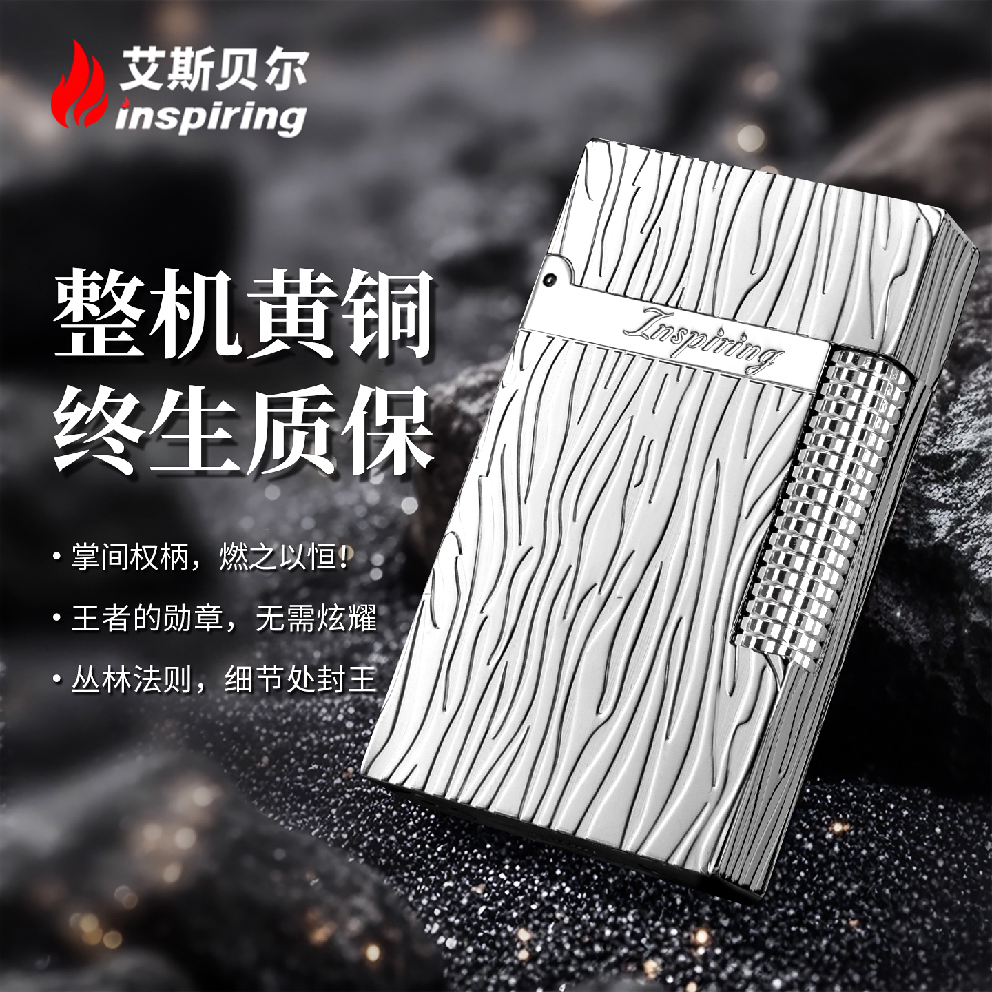 【免费定制刻字】男士高档打火机