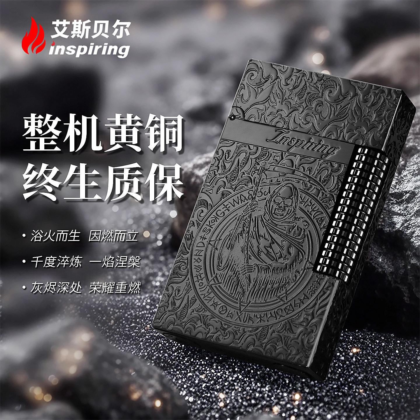 限量版高端品牌男士朗声充气打火机送男友高档高颜值2026新款正品