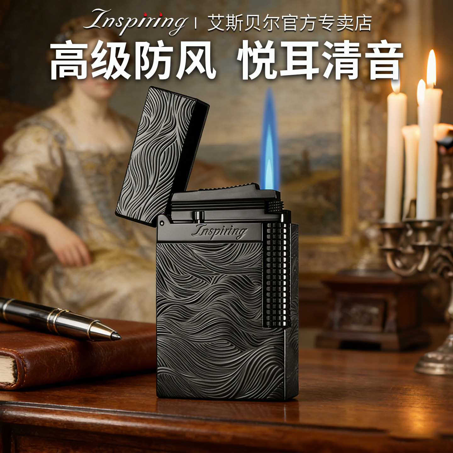 高质量防风打火机可充气朗声正品送男友高颜值男士定制新款限量版