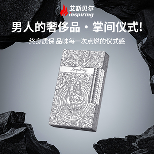 正品 高颜值送男友定制刻字限量版 高档创意朗声打火机网红爆款 男士