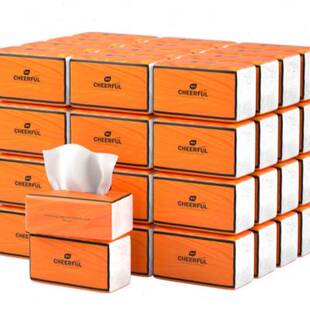 柏肤源同款 心想事橙抽取式面巾纸一单一箱20包超实惠大包装