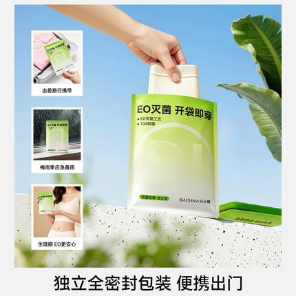夏季莫代尔女士内裤亲肤透气纯棉裆免洗无痕女生三角短裤独立包装