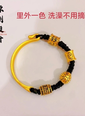 2023新款刺青路路通手串男士手链手工编织转运珠手链情侣款套装