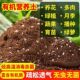 营养土养花通用型花卉盆栽家用种花种菜种植泥土多肉花肥有机土壤