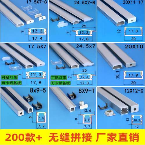 明装LED灯槽线性灯明装藏嵌入式