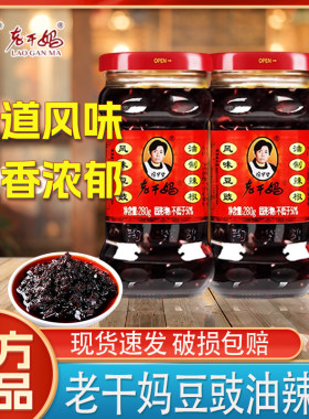 老干妈风味豆豉油制辣椒酱