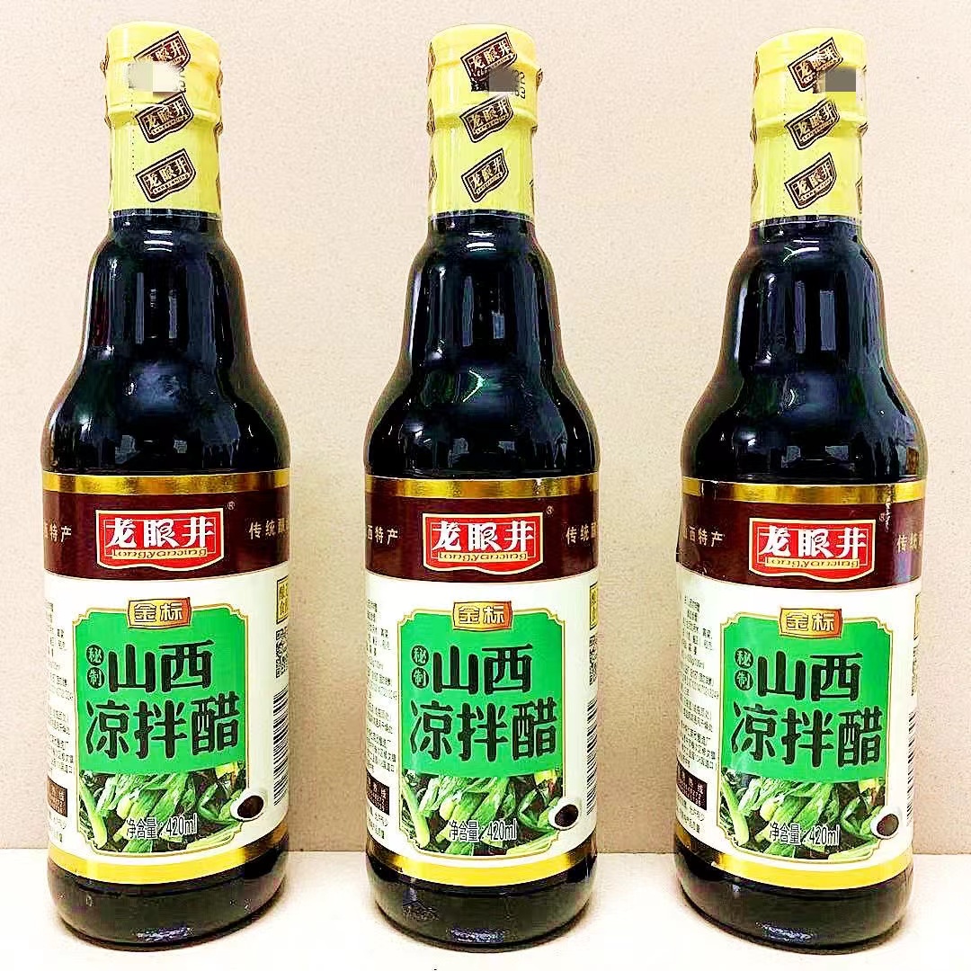 山西特产龙眼井金标秘制山西凉拌醋420ml*1瓶装 凉拌饺子醋调味品