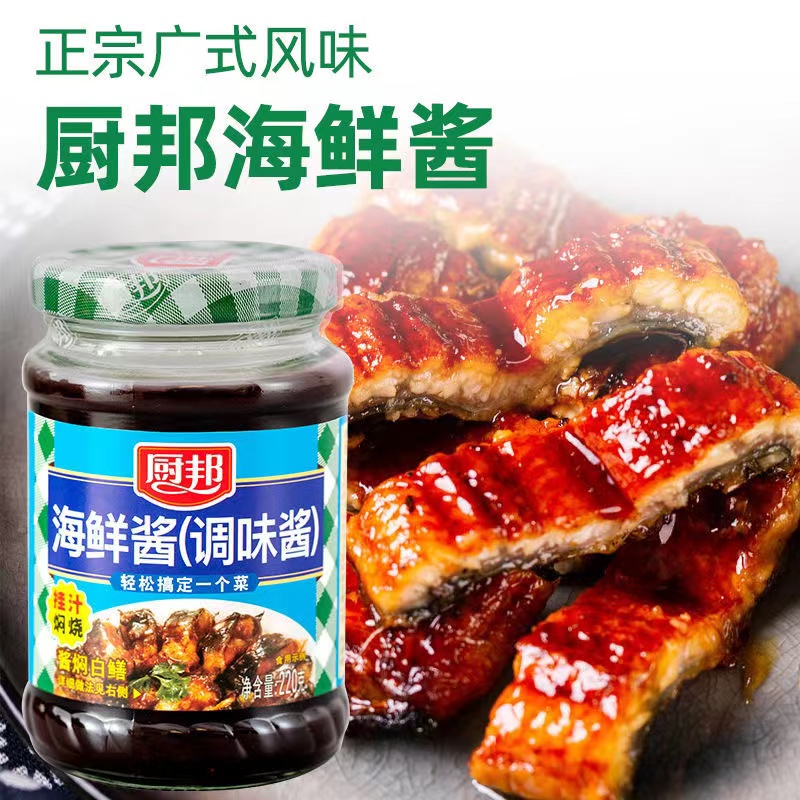 厨邦海鲜酱220g家用炒菜拌饭拌面调味料焖烧烧烤酱料厨邦酸甜酱料
