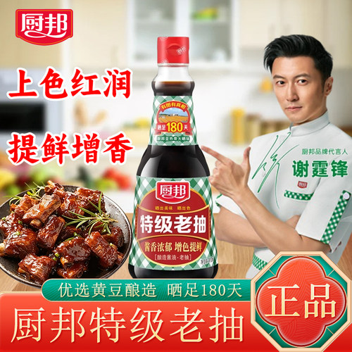 厨邦特级老抽酱油410ml烹饪调料