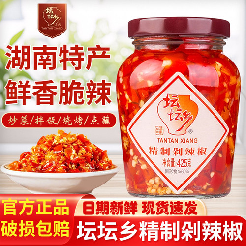 坛坛乡精制剁辣椒425g*1小瓶