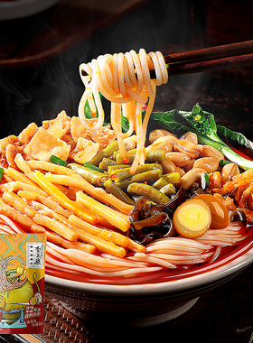 李子柒螺蛳粉310g柳州螺狮粉速食广西螺丝粉特产米粉米线夜宵粉丝