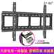 TCL 70寸全面屏电视通用挂件液晶贴墙壁挂支架 65V8挂架