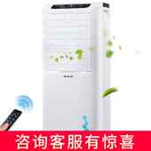 先锋遥控空调扇商用加水制冷电风扇家用小移动冷气扇工业冷风机