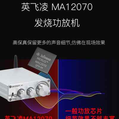 BRZHIFI-M3家用大功率蓝牙小功放电视同轴输入家庭影院重低音LDAC
