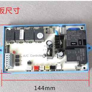 控制通用太阳能空气能热水器主板 QD26A空调电脑板 热泵改装