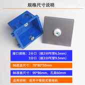 净水器管线机86型安装 纯水饮水机2分3分pe管水路墙壁插座面板接头