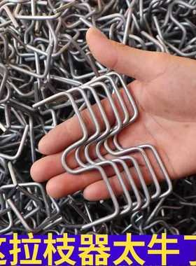 果树拉枝器定型器花卉压弯开角别枝神器园艺工具苹果M型拉枝器