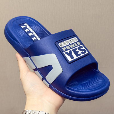 际华正品3537软底耐磨居家拖鞋男