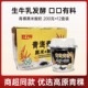 荔子园青海青稞黑米特产老酸奶生牛乳发酵酸奶青海特产200gx10杯