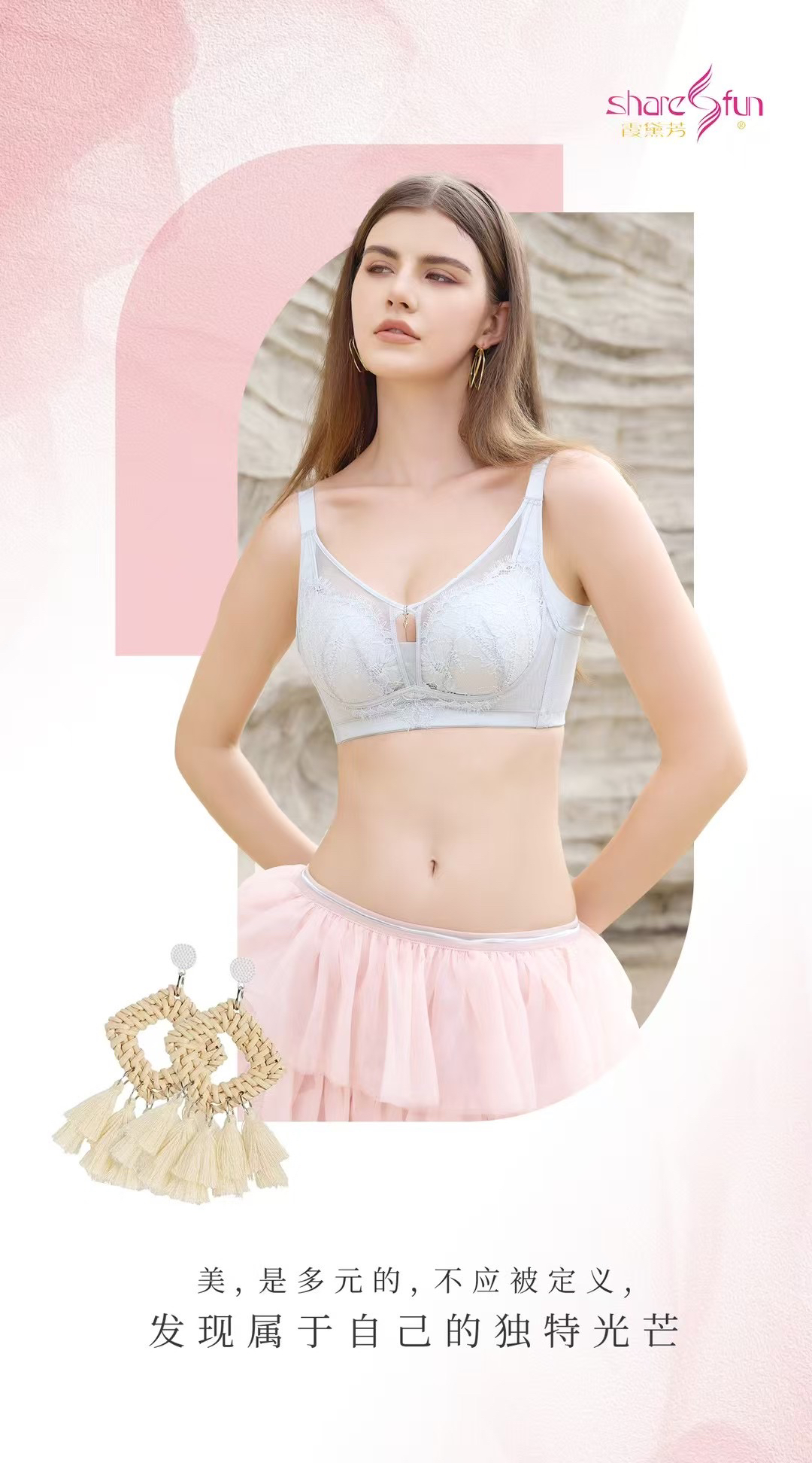 霞黛芳调整型内衣春夏新款9135B