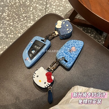 KT猫适用宝马新1系钥匙套i3三系3系530车x1壳x3五系x5刀锋ix3扣