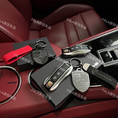 帕拉梅拉Taycan911gt银钥匙壳