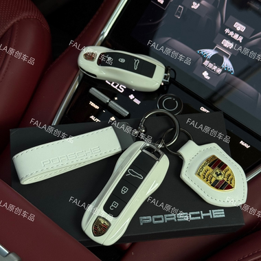 适用保时捷钥匙壳macan718taycan帕拉梅拉911卡宴插入式细花白色