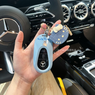 适用奔驰钥匙套新C级A级E级A200LC260LE300L壳GLC300/GLE/GLA扣