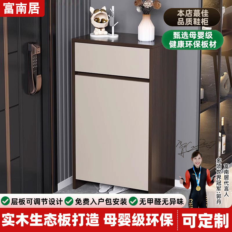 超窄鞋柜小尺寸玄关柜门口边几