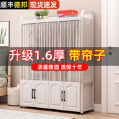 衣帽架家用门口鞋 挂衣架带帘衣服置物架 架衣帽一体柜卧室落地立式