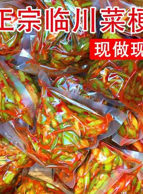 临川菜梗江西芥菜梗下饭菜