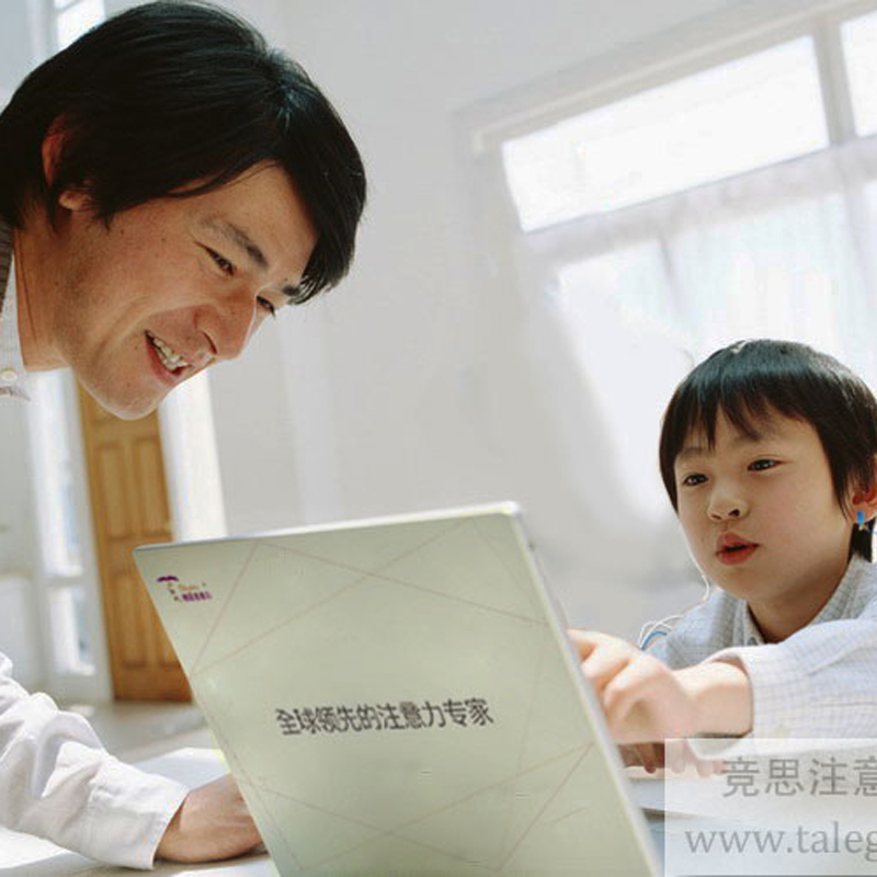 注意力训练课程青少年专注力培训辅导练习