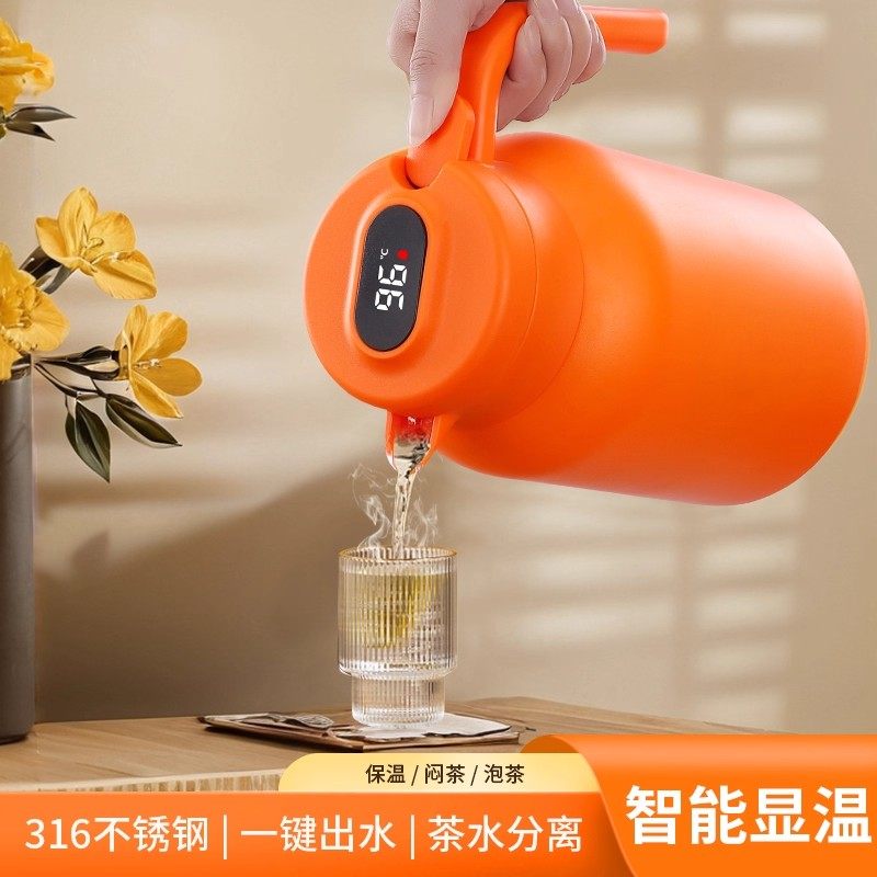 316不锈钢家用焖茶壶老白茶闷泡水壶办公室保温壶泡茶壶大容量,餐饮具,保温壶,淘宝优惠券,粉丝福利购,淘宝优惠卷