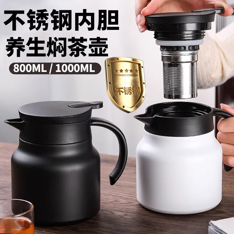 唐诗焖茶壶节日送父母朋友礼品图片