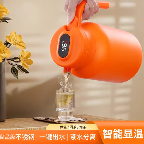 2026不锈钢焖茶壶家用老白茶闷泡壶茶水分离保温水壶大容量泡茶壶