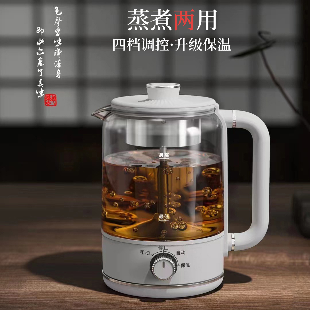 黑茶煮茶器家用黑茶蒸汽煮泡茶壶喷淋式多功能自动养生电热壶保温