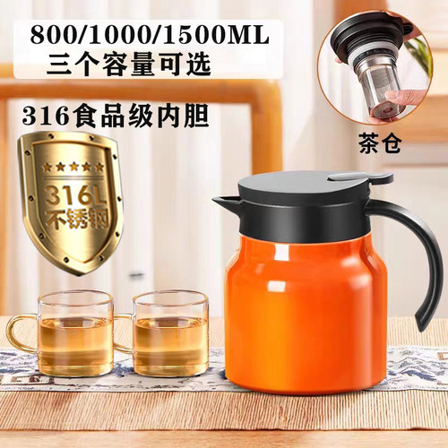 品牌焖茶壶家用酒店商用专用