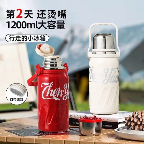 可口可乐保温杯提手壶