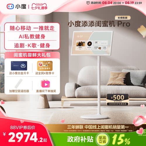 随心屏自由投屏随心移动电视